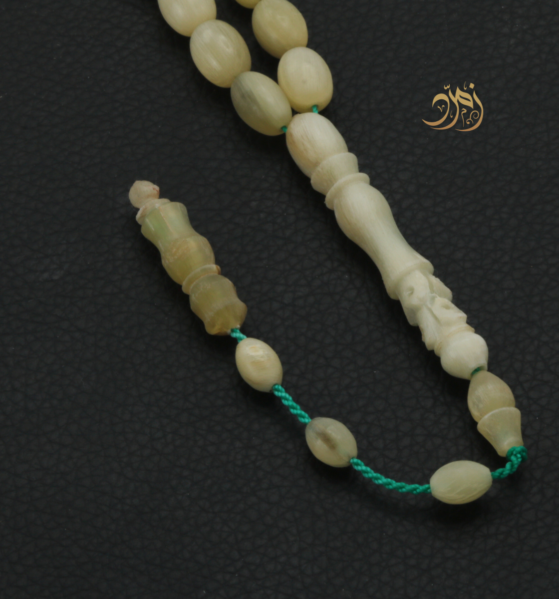 سبحة قرن ضأن (خاروف) – 33 خرزة