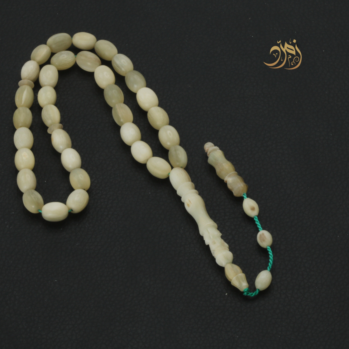 سبحة قرن ضأن (خاروف) – 33 خرزة