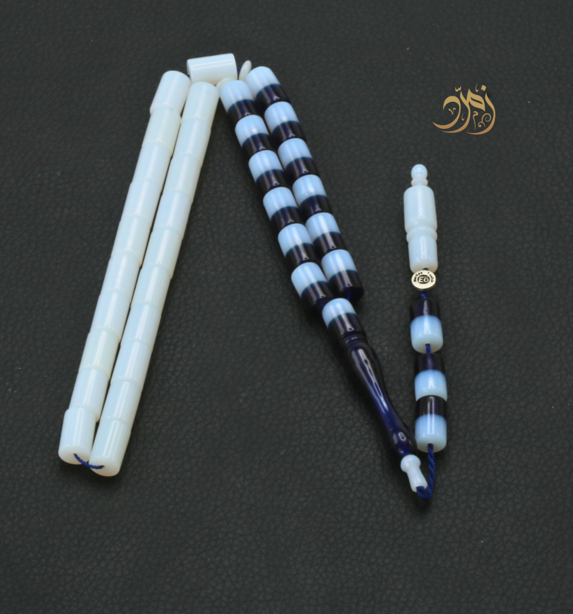 سبحة كاست برميلي (33 خرزة)