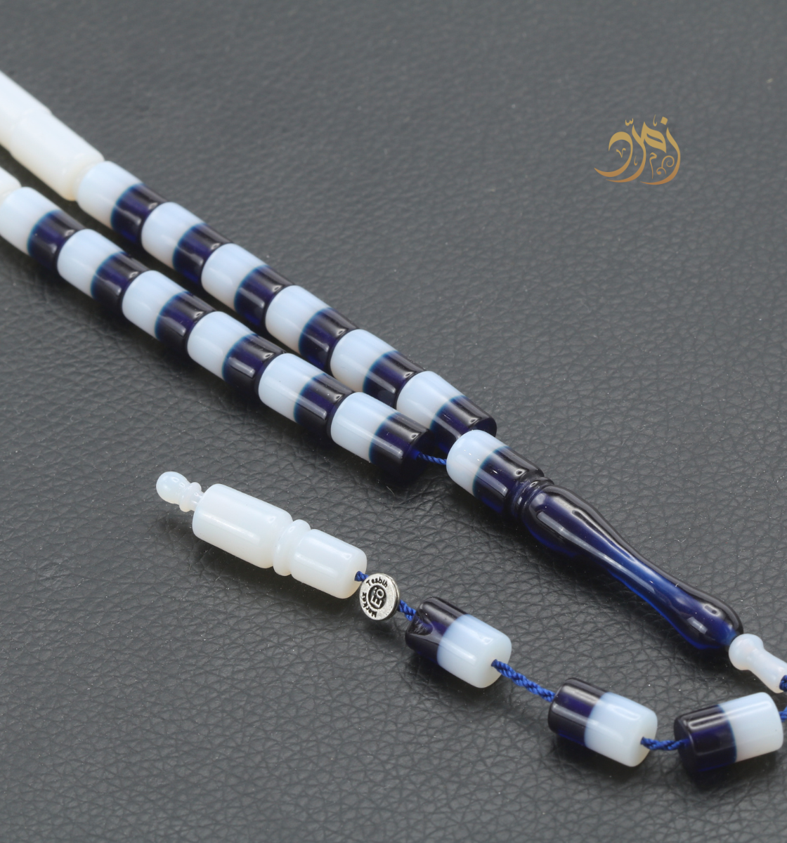 سبحة كاست برميلي (33 خرزة)