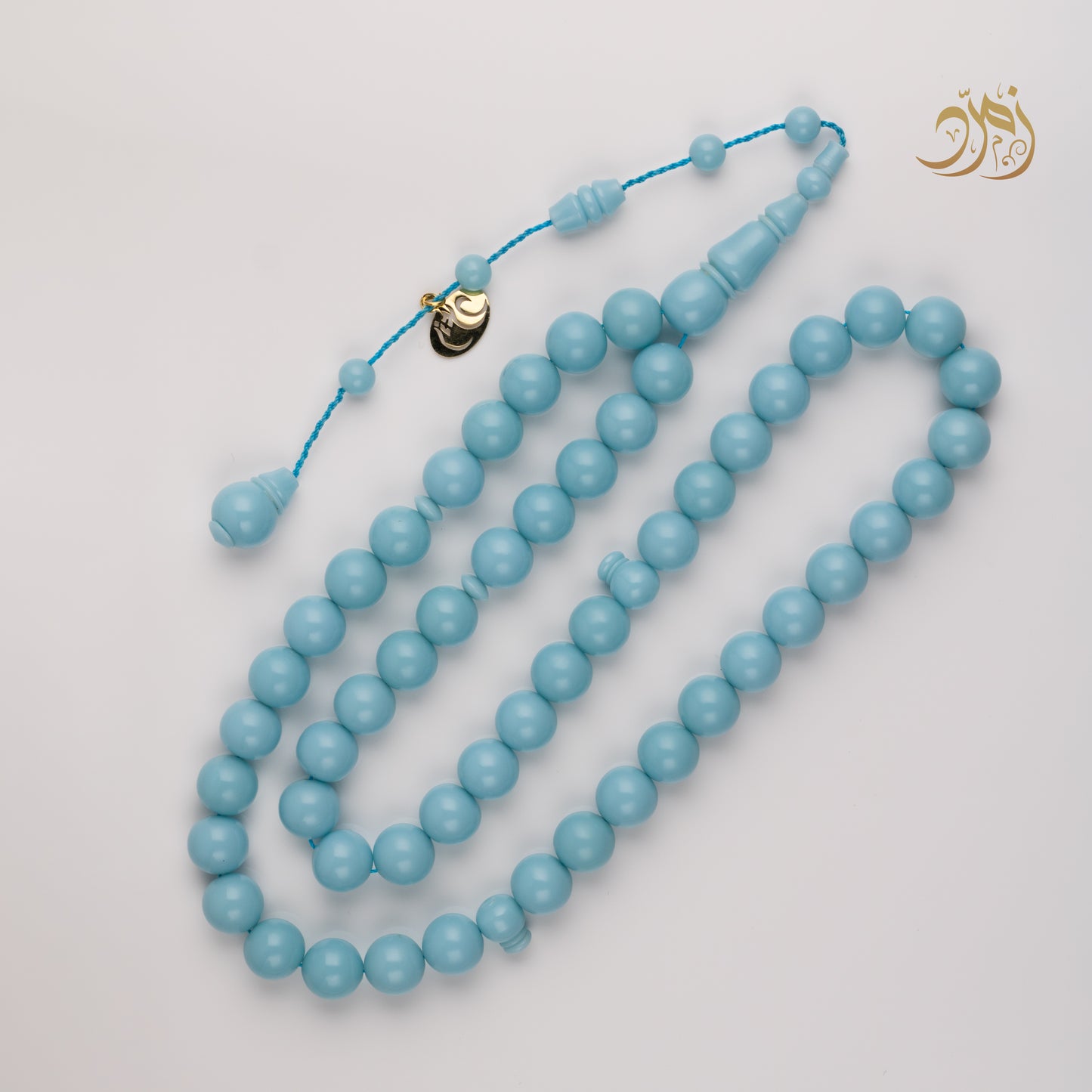 سبحة بولنج تركوازية – 53 خرزة – كثافة عالية - صب جديد